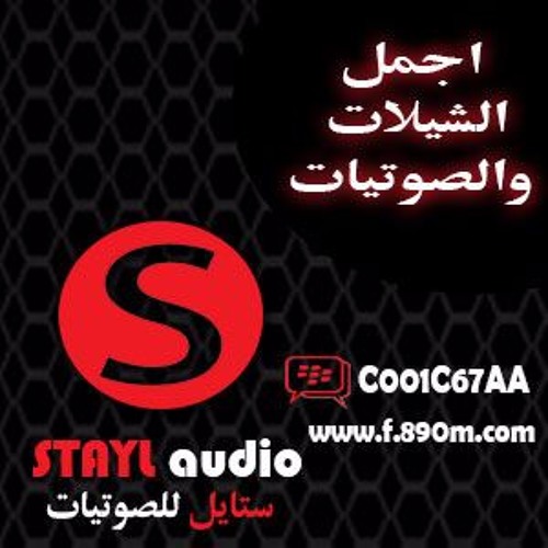 شيلة | انكتب لي احبك