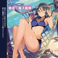 [Prog-Rock Kancolle-Arr Demo]”コミケ９０突発ＣＤ” 『次発装填、再突入！』「夜戦!」デモ