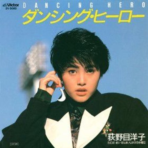 Stream Dead Or Arai Yumi Listen To 荻野目洋子 Yoko Oginome Playlist Online For Free On Soundcloud