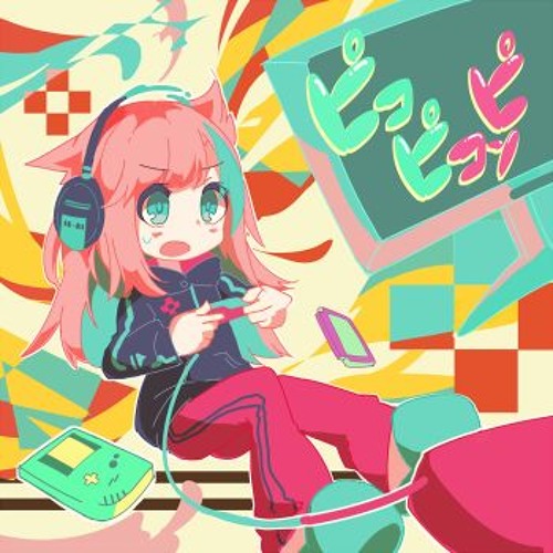 【ピコピコンピ】星降る街の下で