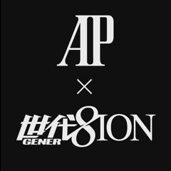 GENER8ION x Audemars Piguet