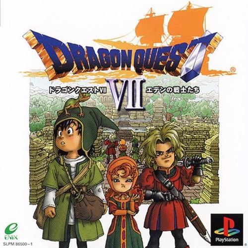 Dragon Quest Ⅶ 失われた世界 Reverb複数