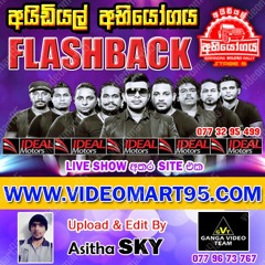 22 - IURU THALA (NEW)