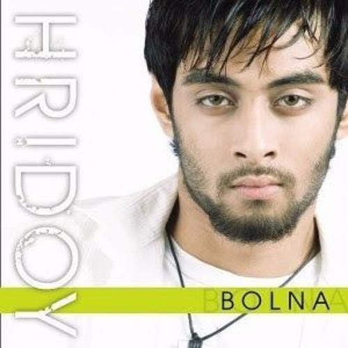 Debo Aaj Bole - Hridoy Khan