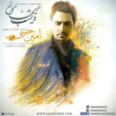 idrees