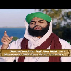 shahzadi-e-konain hain syeda zahra By Haji Bilal Attari