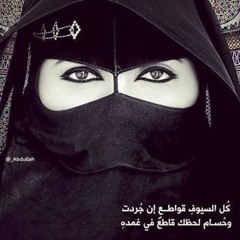 كل السيوف قواطع