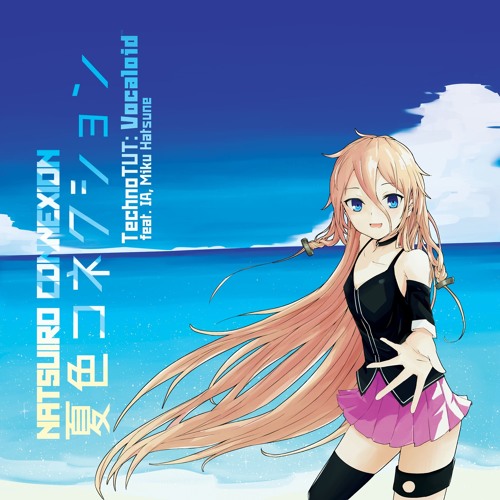 【C90】夏色コネクション【XFD】