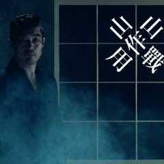 煩悩スルメ bonnoh surume