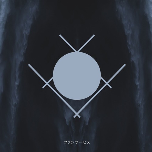Koi - When I'm Gone Feat. Juunana