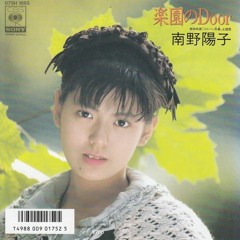 南野陽子／夜の東側+楽園のDoor (Medley)