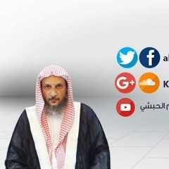 شريط  آيات ذم الفاحشة للشيخ #خالد_الحبشى
