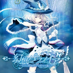 【C90】My dear,,,   【黒崎朔夜×556ｍｍ】ショートデモ