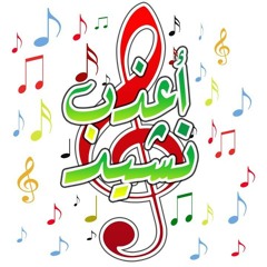 خواطر 8 - حمزة نمرة