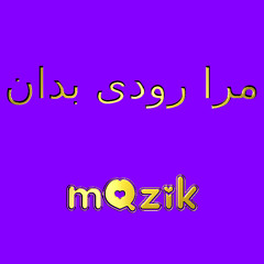 Mara Roodi Bedan
