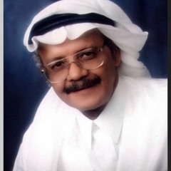 طلال مداح - صرخة عذاب