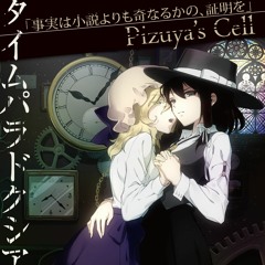 Stream pizuya music | Listen to songs, albums, playlists for