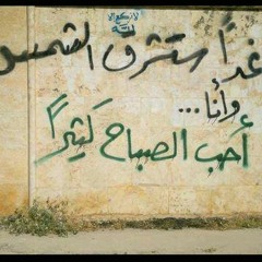 قصة تائب لخالد الراشد