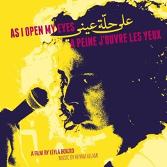 3- ‘Ala Hallet ‘Aini | As I Open My Eyes (Studio Version) – Joujma