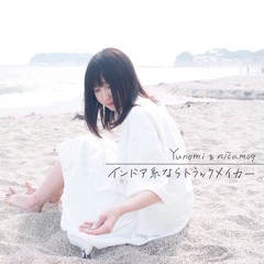 Stream Yunomi | Listen to ゆのもきゅ playlist online for free on