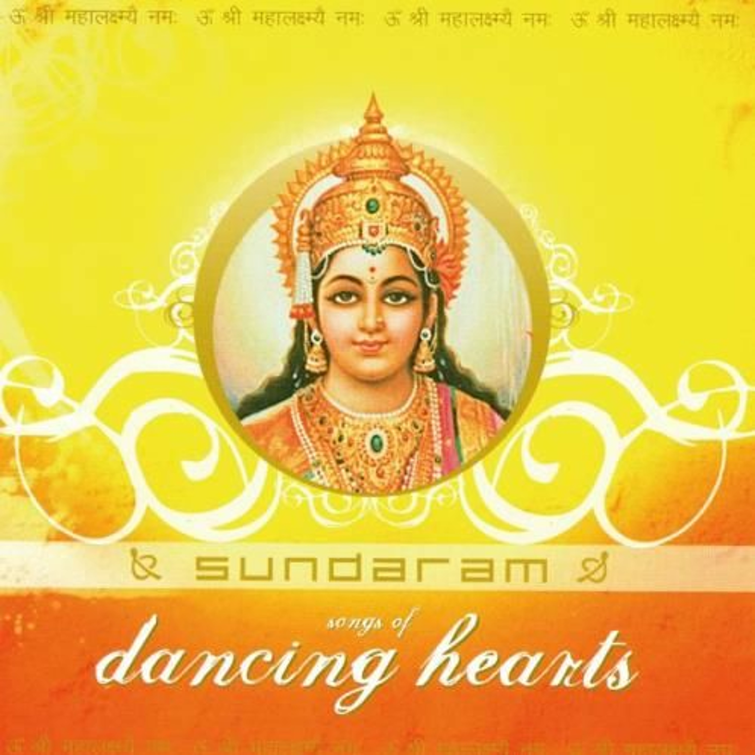 Sundaram Soundcloud Feed