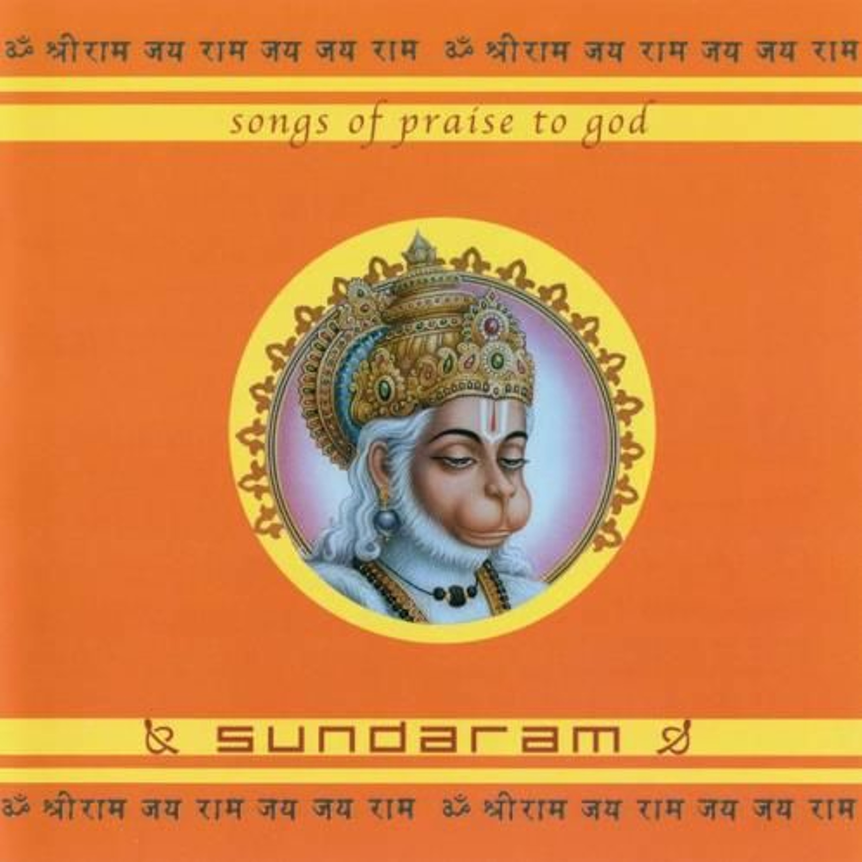 Sundaram Soundcloud Feed