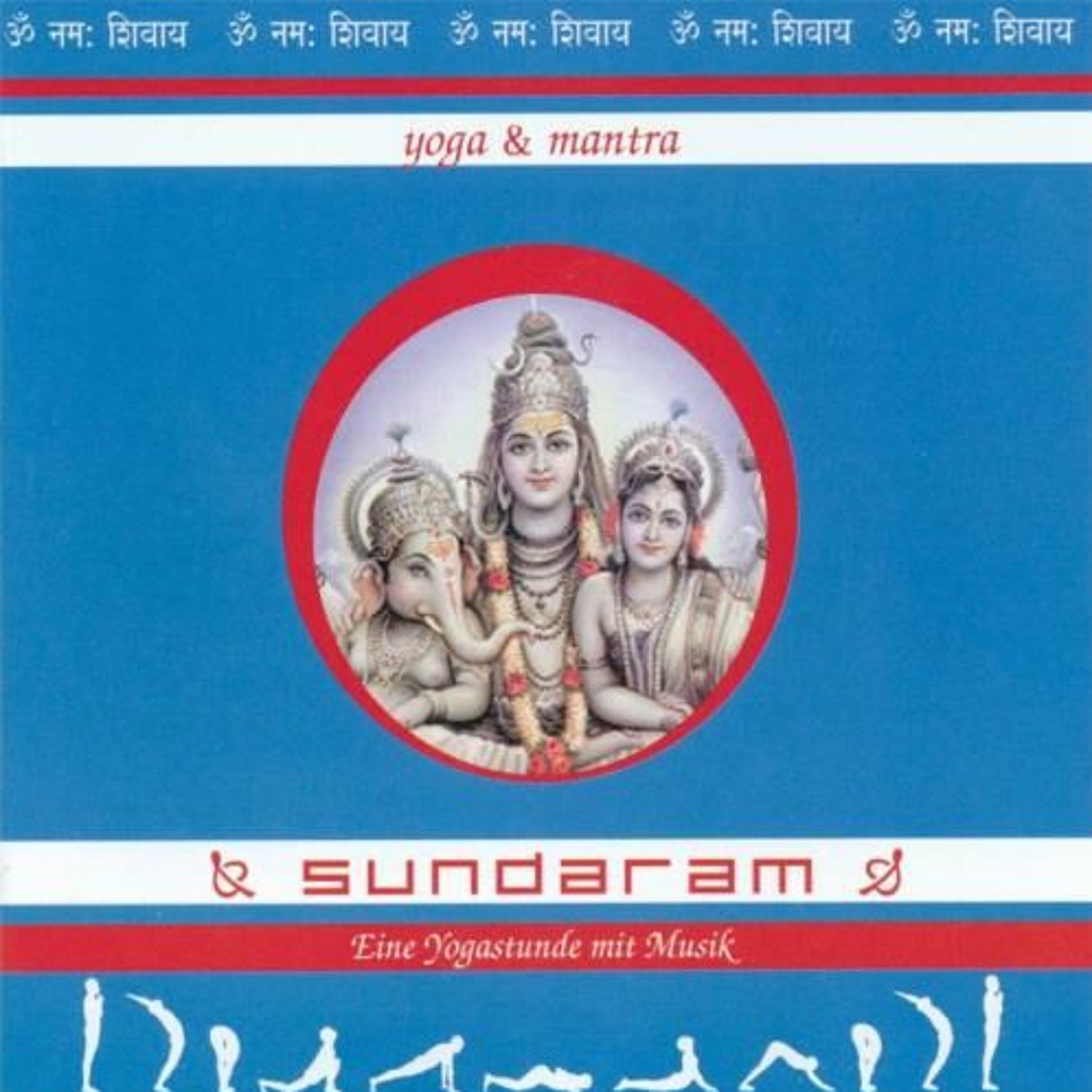 Sundaram Soundcloud Feed