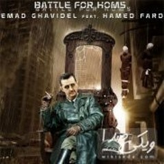 Emad Ghavidel Feat Hamed Fard - Battle For Homs