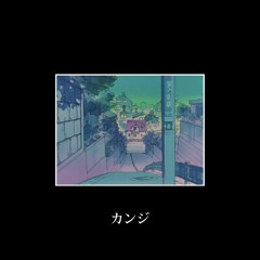 kanji