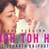 Kuch to hai - Soul version | Do Lafzo Ki Kahani