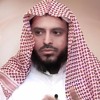 آيات الحج - (10)-  الإفاضة من عرفات و المشعر الحرام -  الشيخ عبد العزيز الطريفي