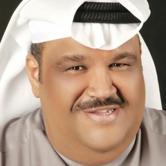 نبيل شعيل رد الزيارة جلسة وناسة