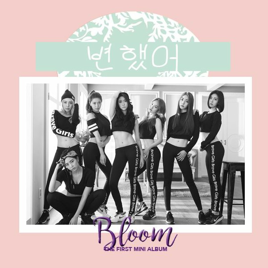 BBGirls Brave Girls 直筆サイン ブランケット BBGirls Brave Girls 直筆サイン ブランケット BBGirls Brave Girls