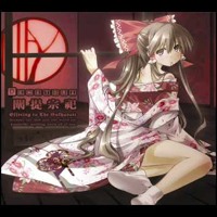 Demetori By Serra Chise Demetori By Serra Chise