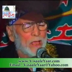 Kadi Sadey Wal BY M AZAM CHISHTI R.A