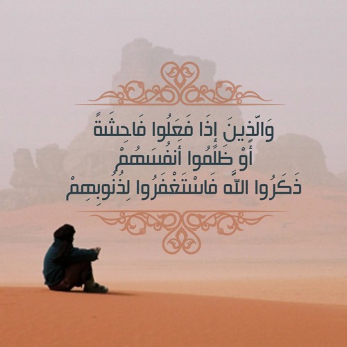 الذنوب ونصرة الدين - د. أحمد عبدالمنعم