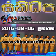 27 - PEMWANTHAIN SE SINA SEE