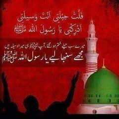 NAAT COLLECTION 2