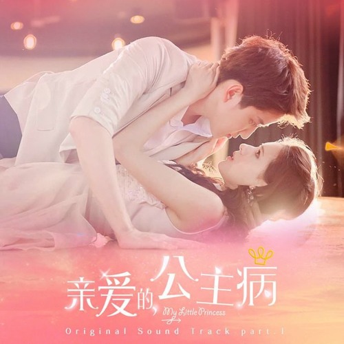 BY2 - BECAUSE OF YOU(《亲爱的，公主病》插曲 Piano Ver)