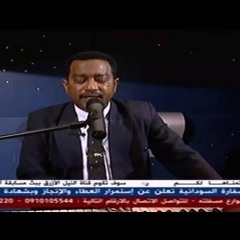 ساحر أسمراني - حيدر بورتسودان