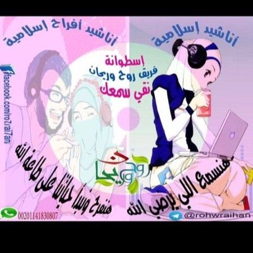 احلى عروسة (نسخة دف)لـ أحمد سمرين