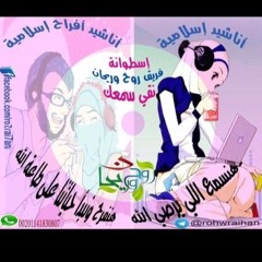 ايه أجمل من كدة (نسخة دف) لـ محمد بشار