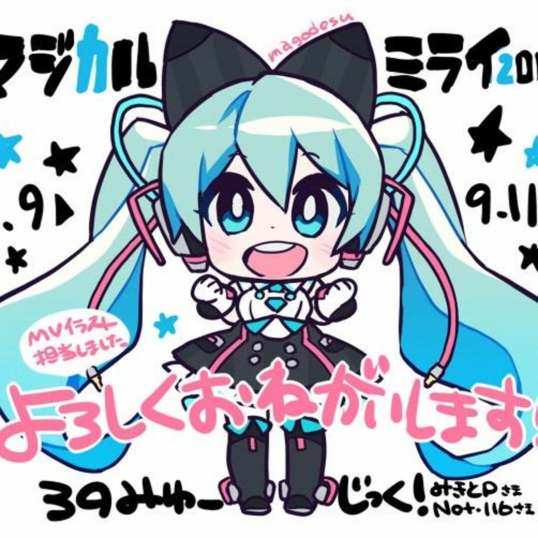 初音ミク】39みゅーじっく！【オリジナルMV】 - YouTube