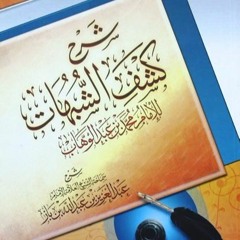 عمر بازمول محمد تحميل كتاب