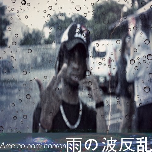 Da Renegadez Raining Pain
