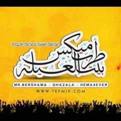 اجدد مهرجانات 2016 | مهرجان الجبهه الكسبانه - مافيا التتار
