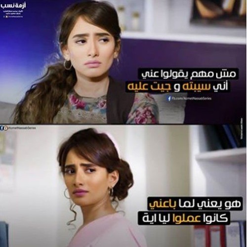 اغنية بوسى مش مهم من مسلسل ازمة نسب