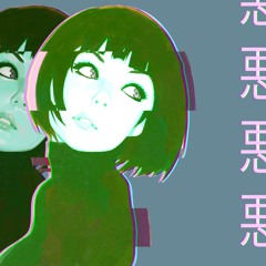 Arigatou Gozaimas REMIX( Prod By. Gud@it)