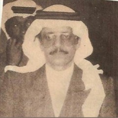 طلال - متى ستعرف؟