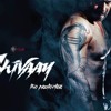 Download Link ╬►➤ Shivaay 2016 Hindi Full Movie